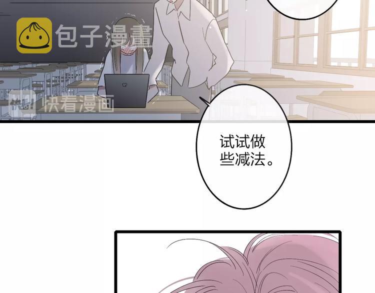 第91话  自己的风格70