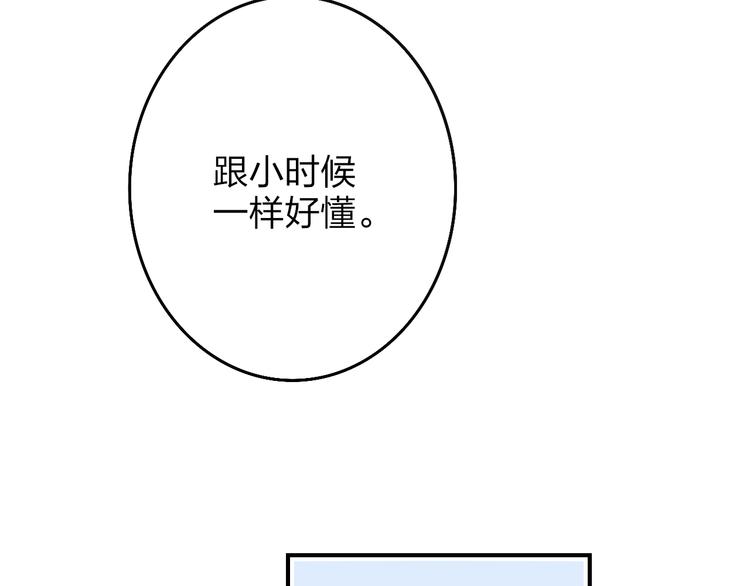 第47话  海鲜店约会62