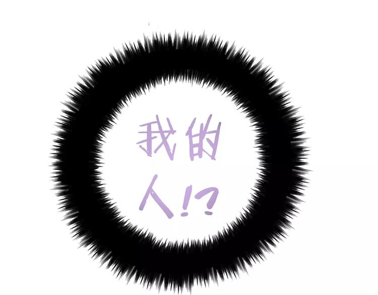 第20话 他是我的人48
