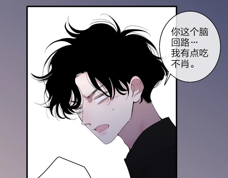 第100话  未来的考虑12