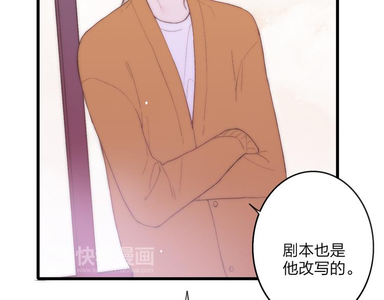 第33话 醉酒调戏21