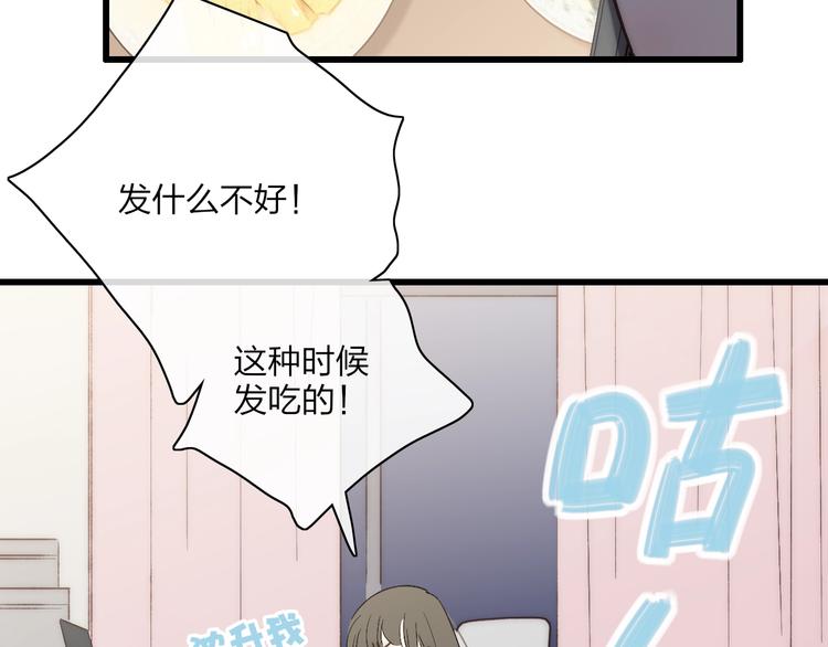 第89话  开窍？38