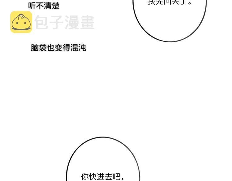 第11话 对不起64