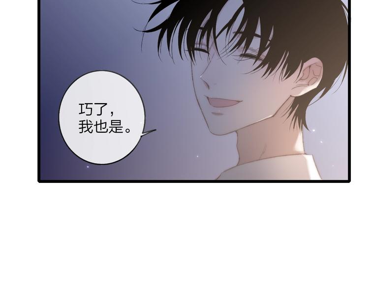 第95话  许愿8