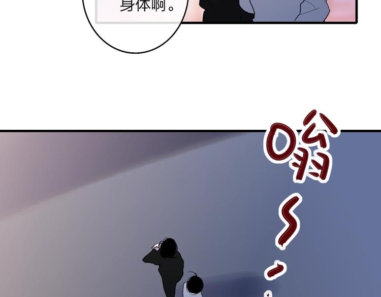 第100话  未来的考虑52