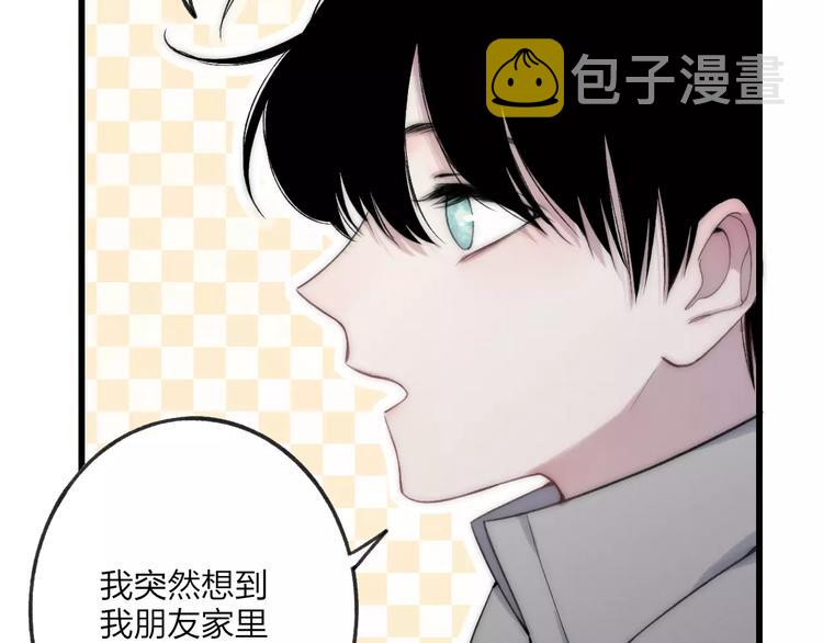 第16话 我已经无法放手了30
