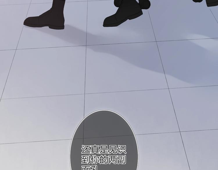 第82话  我错过了什么？16