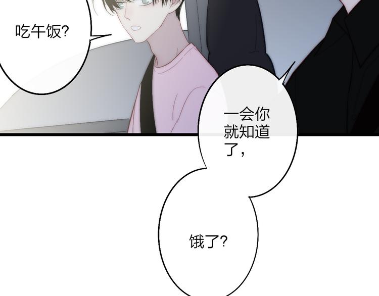 第53话  隔阂27