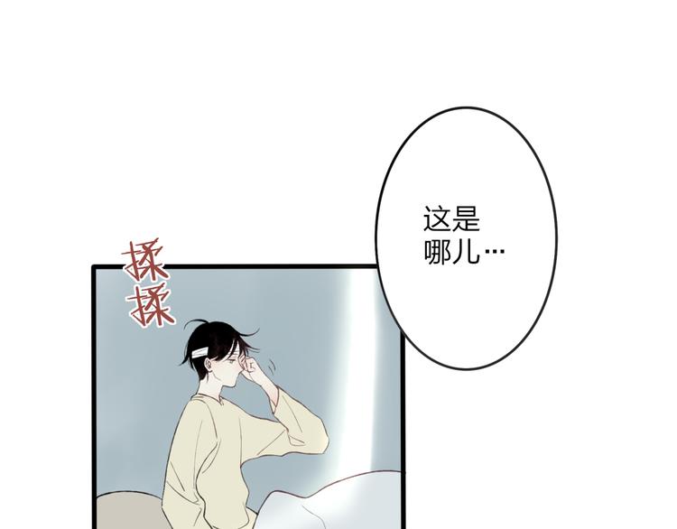 第5话 陪伴47