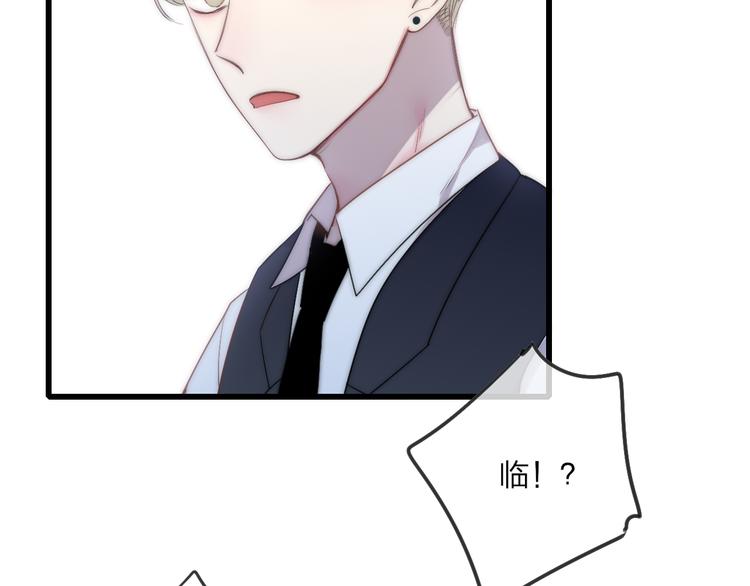 第46话  生气不如去吃饭37