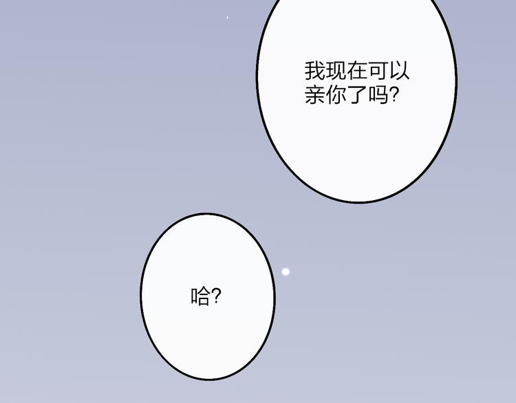 第52话  看看我！91
