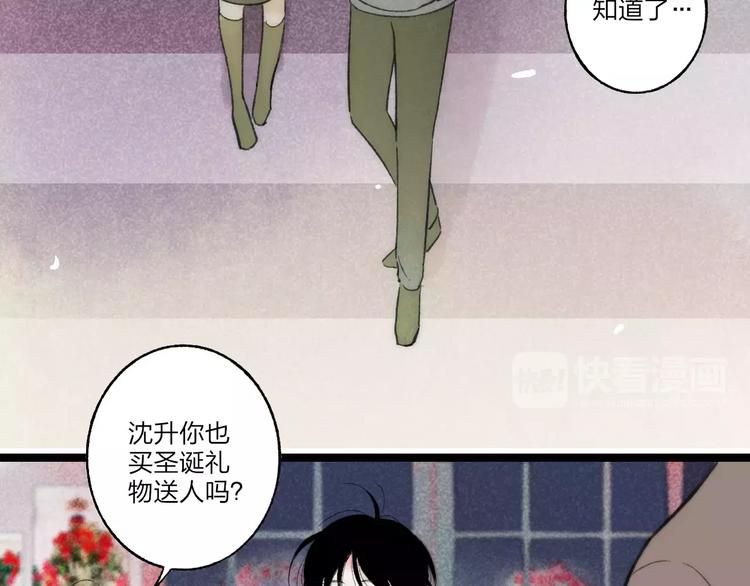 第10话 圣诞节68