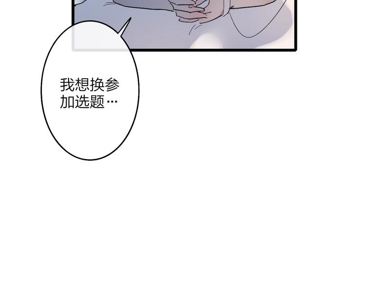 第91话  自己的风格28