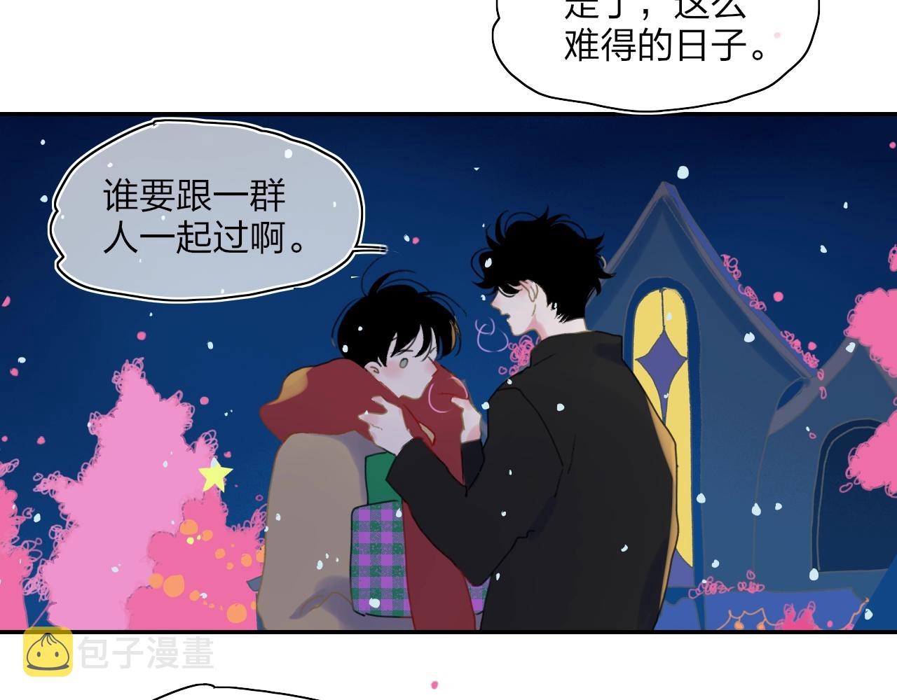 番外  圣诞快乐81