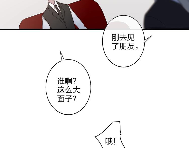 第99话  斯人已逝10