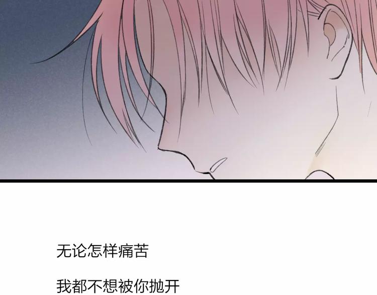 第10话 圣诞节4
