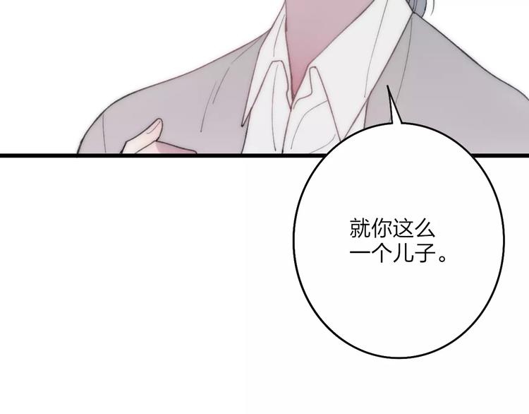 第18话 表面冷漠，内心炽热58