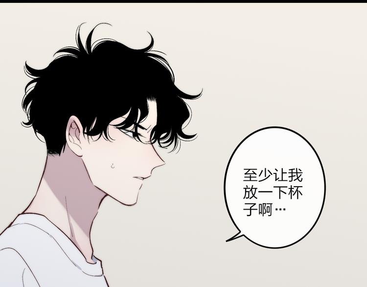 第67话  孩子气46
