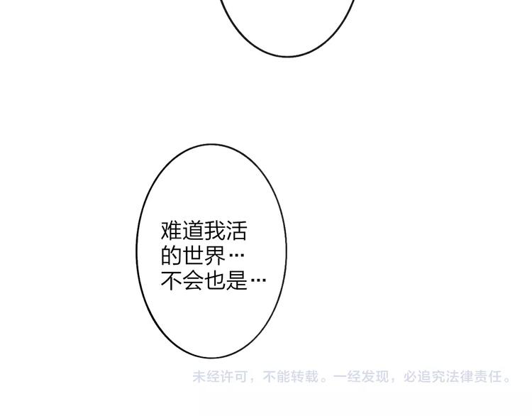联动番外  吃醋62