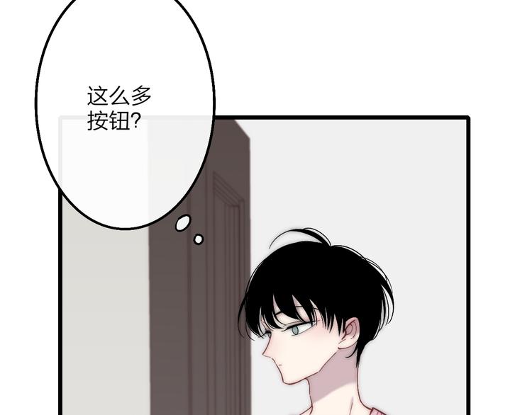 第54话  关乎自尊11
