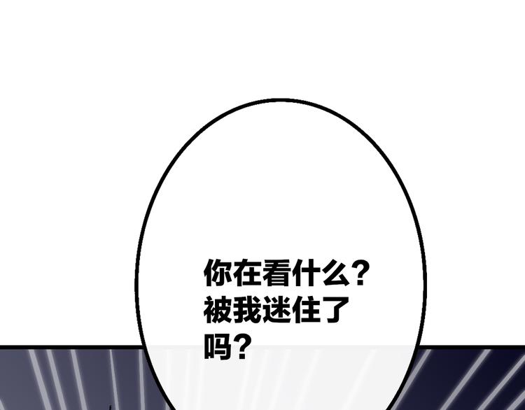 第51话  总比一个人好11