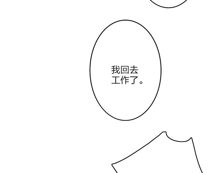 第57话  真心话64