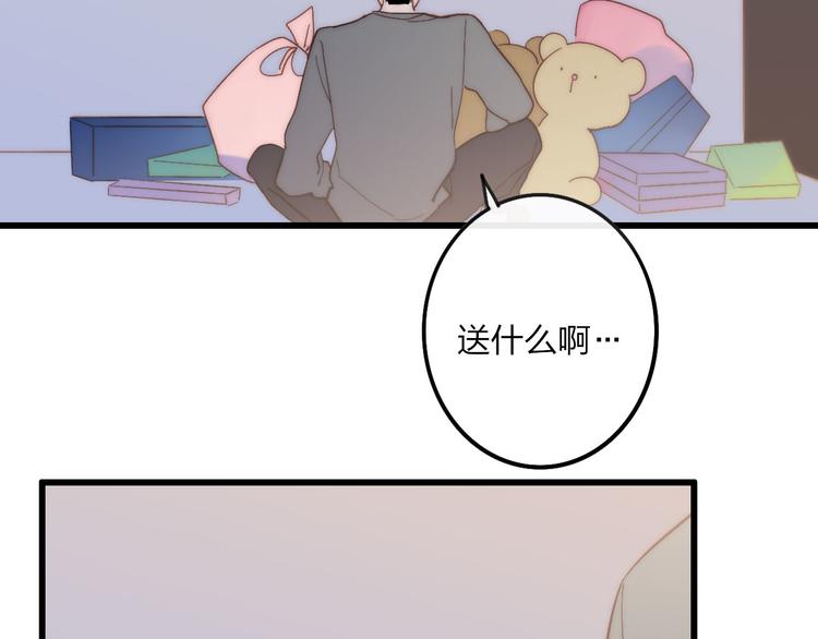 第59话  互相帮助？42