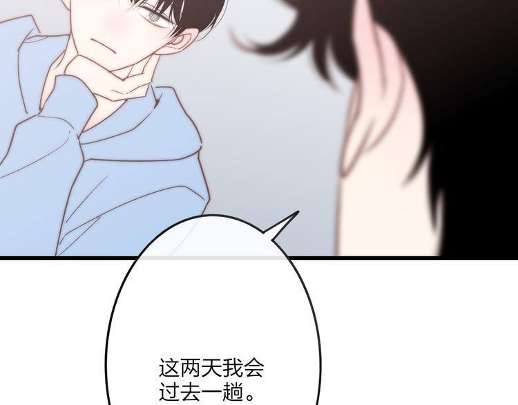 第49话  只属于我们的时间58