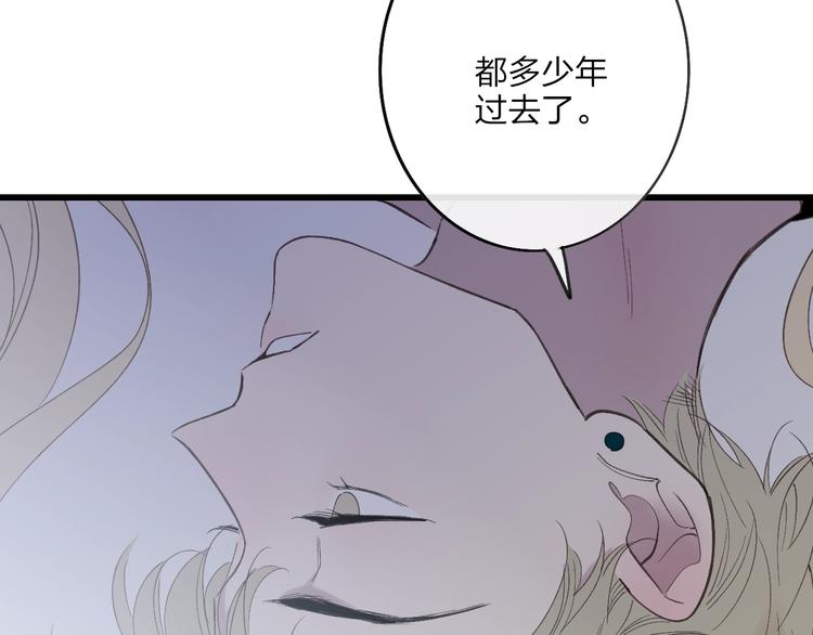 第80话  别再离开51