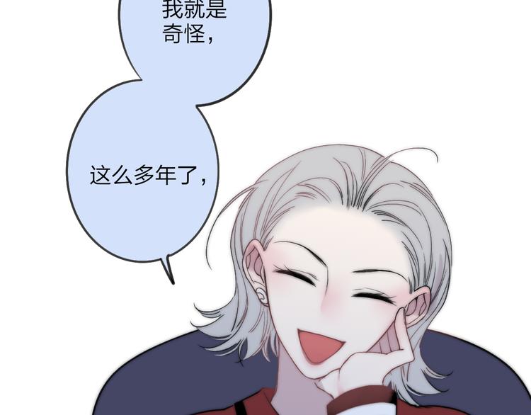 第36话 不要否定自己87