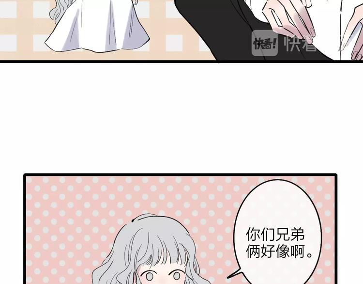 第78话  助攻31