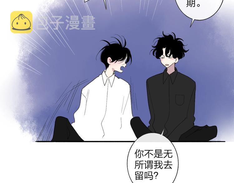 第102话  我走了9