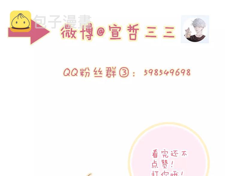 第14话 舍不得又能怎样178