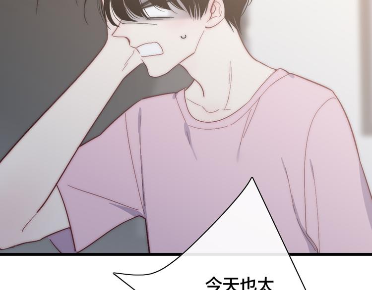 第55话  争吵59