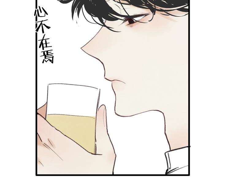 第4话 救出沈升34