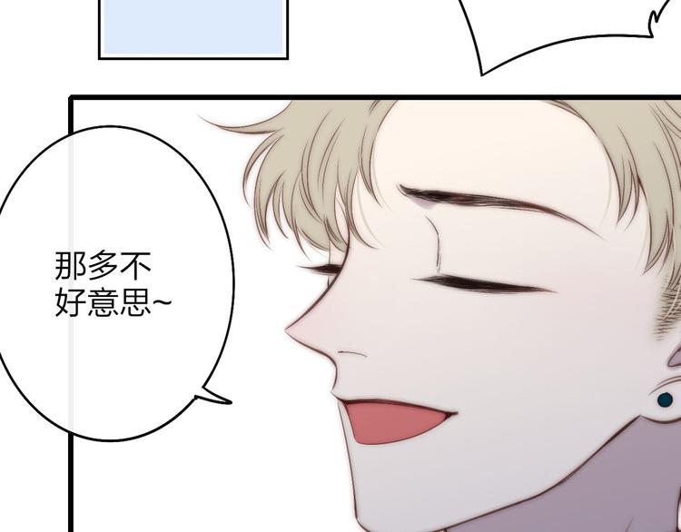 第47话  海鲜店约会37