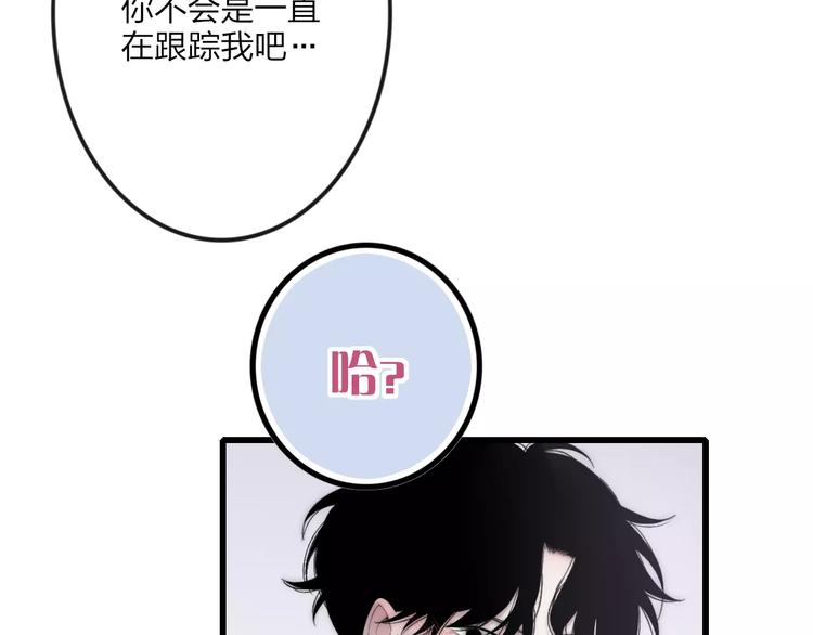 第16话 我已经无法放手了22