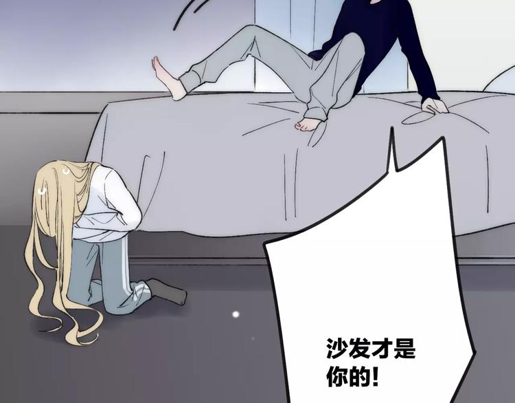 第25话 哥哥46