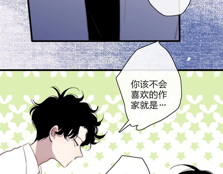 第87话  命运！28
