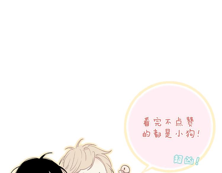 第51话  总比一个人好125
