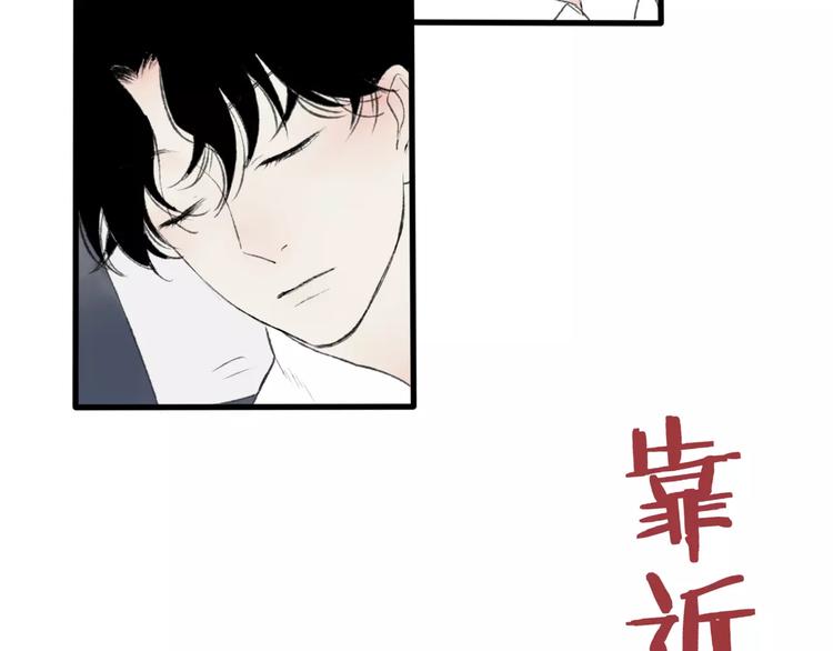 第6话 出行54
