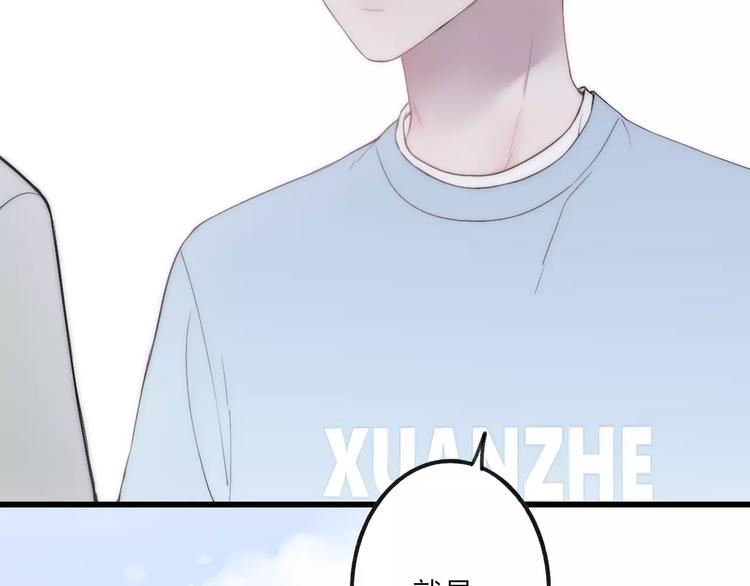 第19话 水族馆约会8