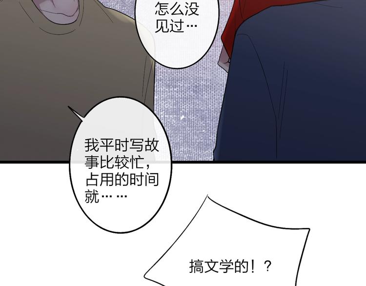 联动番外  吃醋11