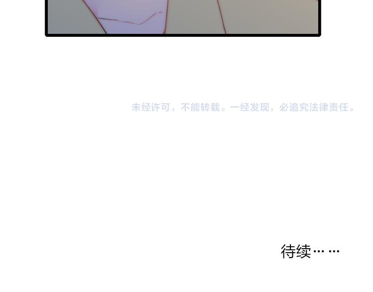 第32话 游乐园103