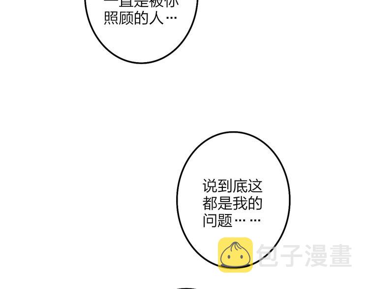第62话  最好的礼物26