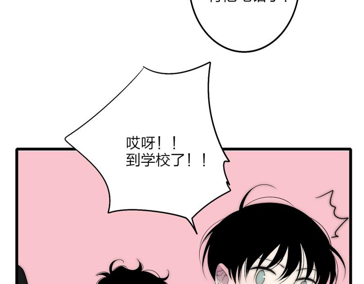 第45话  谁动了我的东西？！33