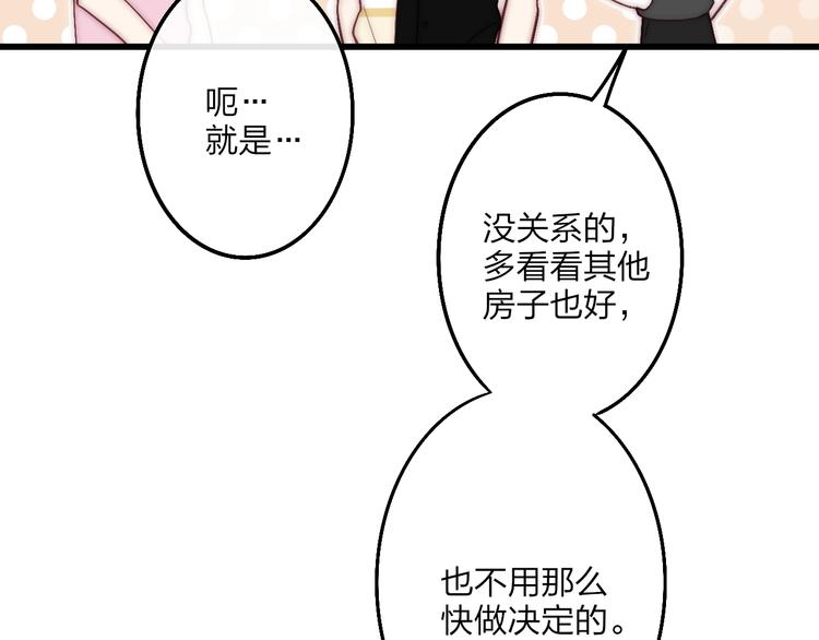 第54话  关乎自尊34