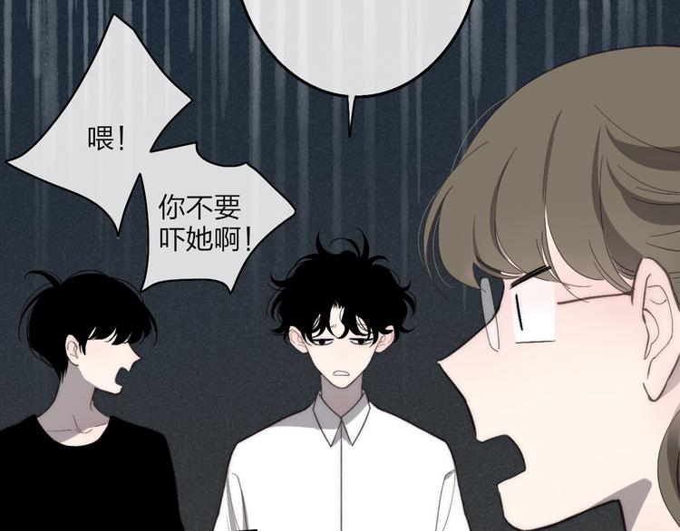 第71话  温柔？16