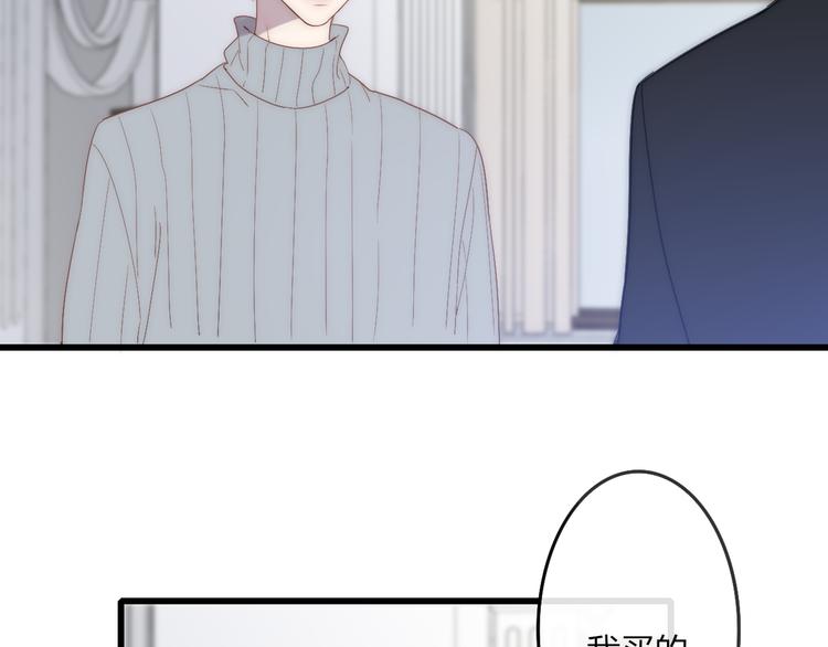 第44话  害怕让你知道的真相74