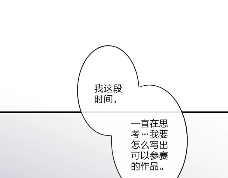 第91话  自己的风格29